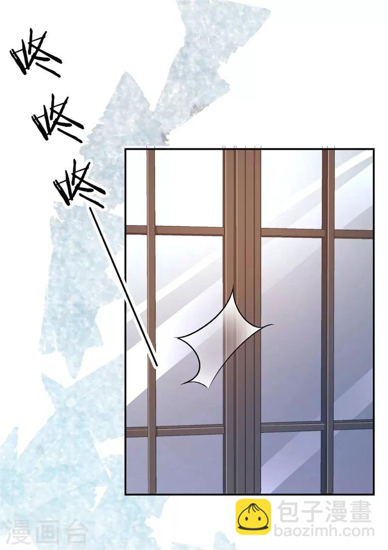 第45话 他受伤了-第45话