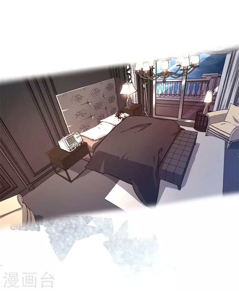 第47话 被丢弃的猫-第47话