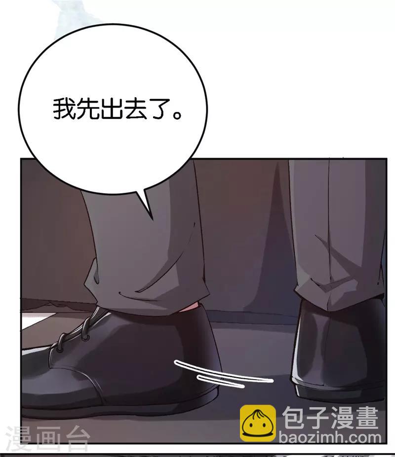 第47话 被丢弃的猫-第47话