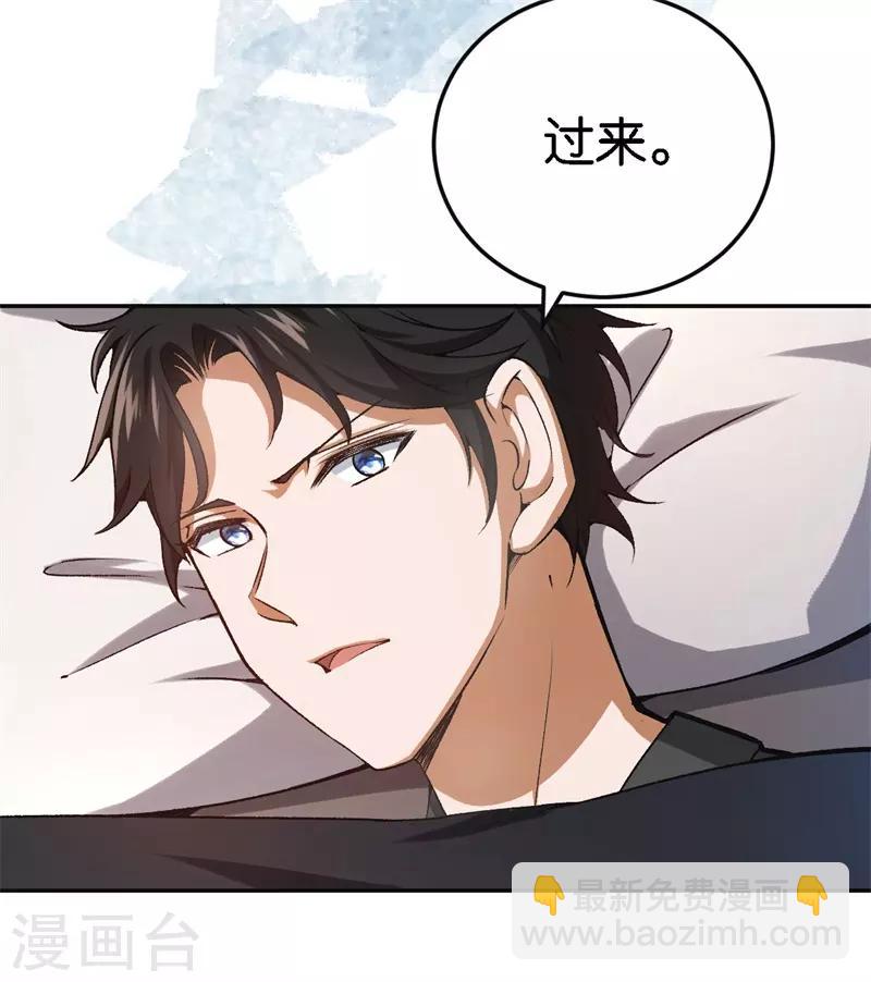 第47话 被丢弃的猫-第47话