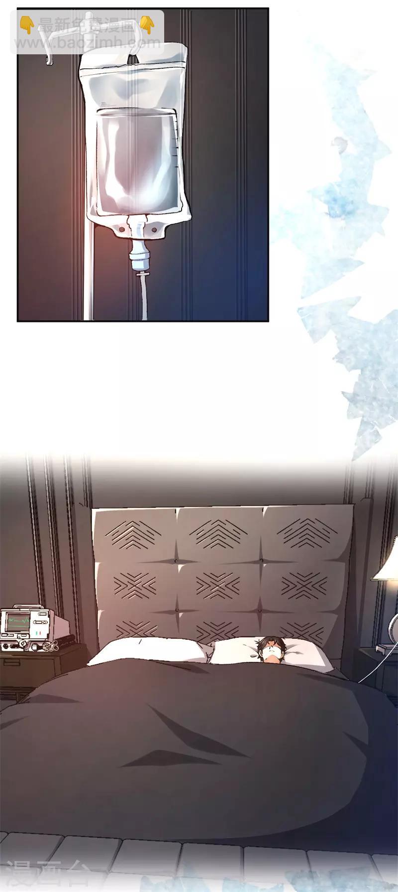 第47话 被丢弃的猫-第47话