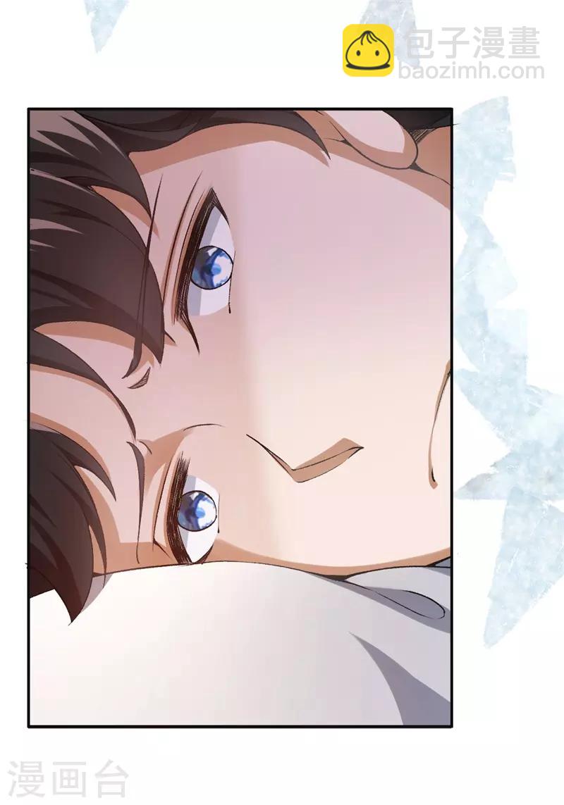 第47话 被丢弃的猫-第47话