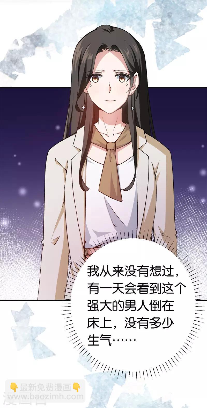 第47话 被丢弃的猫-第47话