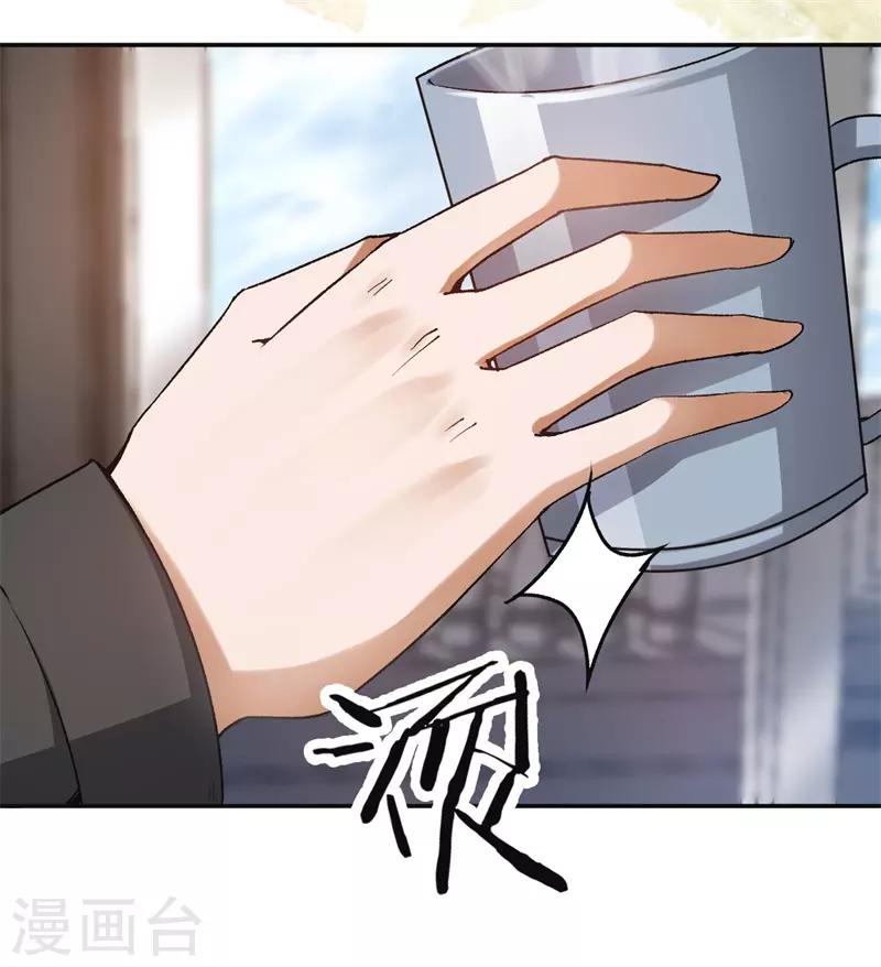 第49话 闪瞎狗眼-第49话