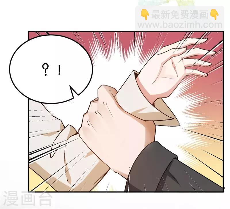 第49话 闪瞎狗眼-第49话