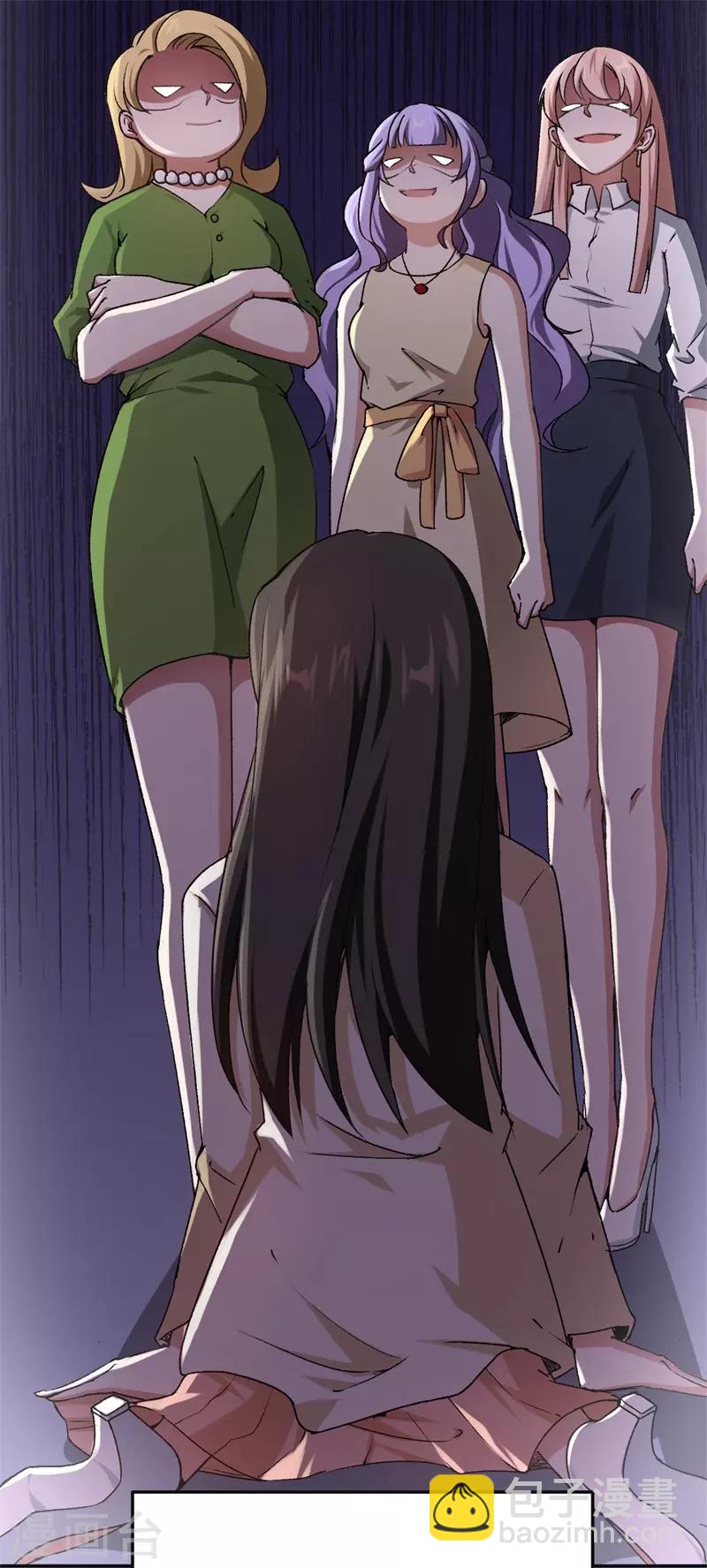 第51话 不一样的他-第51话