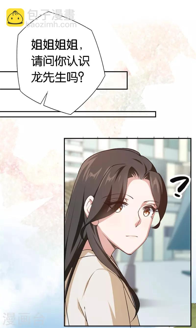 第51话 不一样的他-第51话