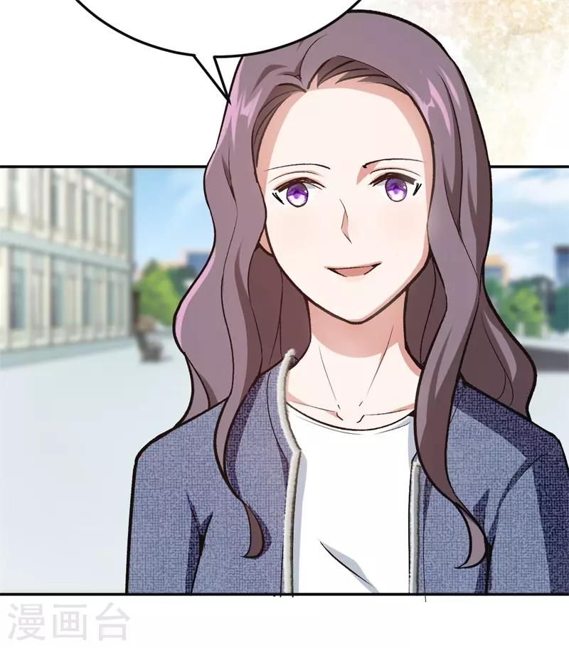 第51话 不一样的他-第51话