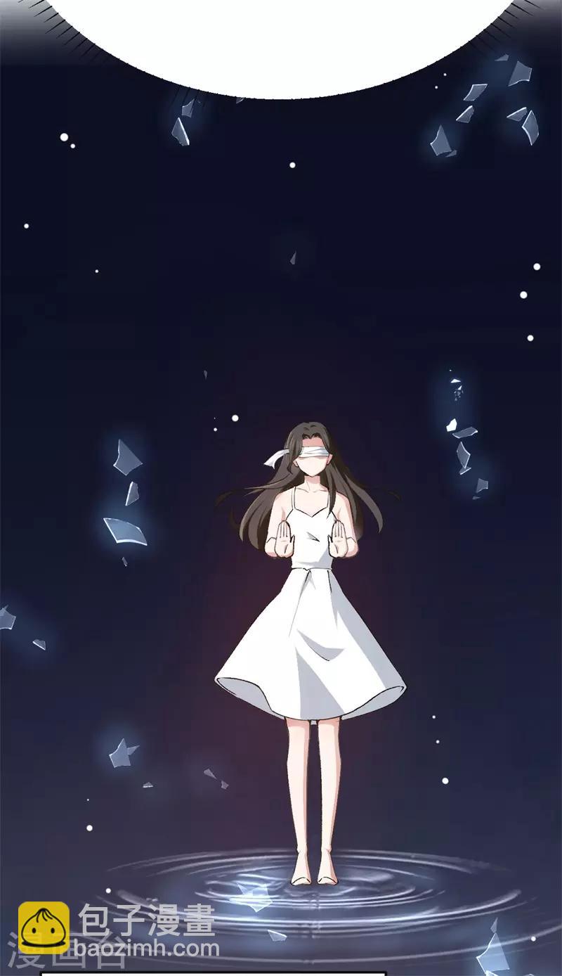 第51话 不一样的他-第51话