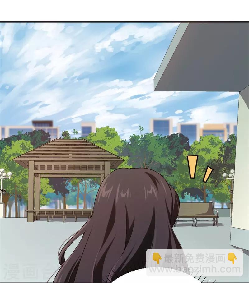 第51话 不一样的他-第51话