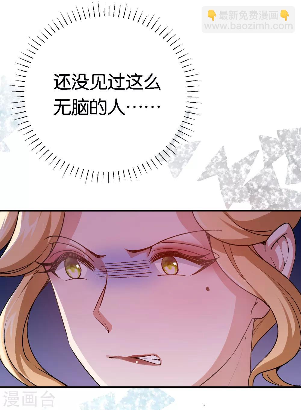 第53话 阴魂不散-第53话