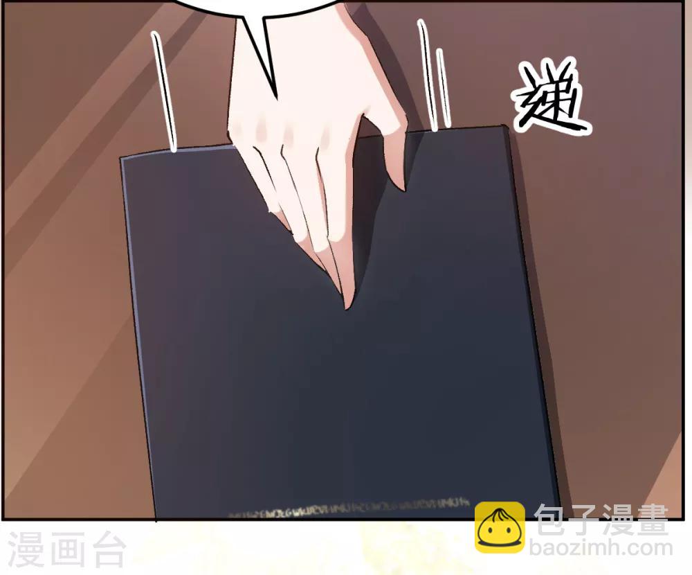 第53话 阴魂不散-第53话