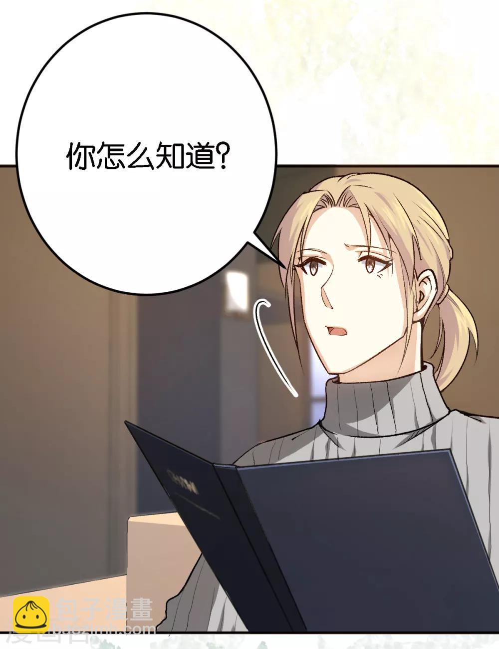 第53话 阴魂不散-第53话