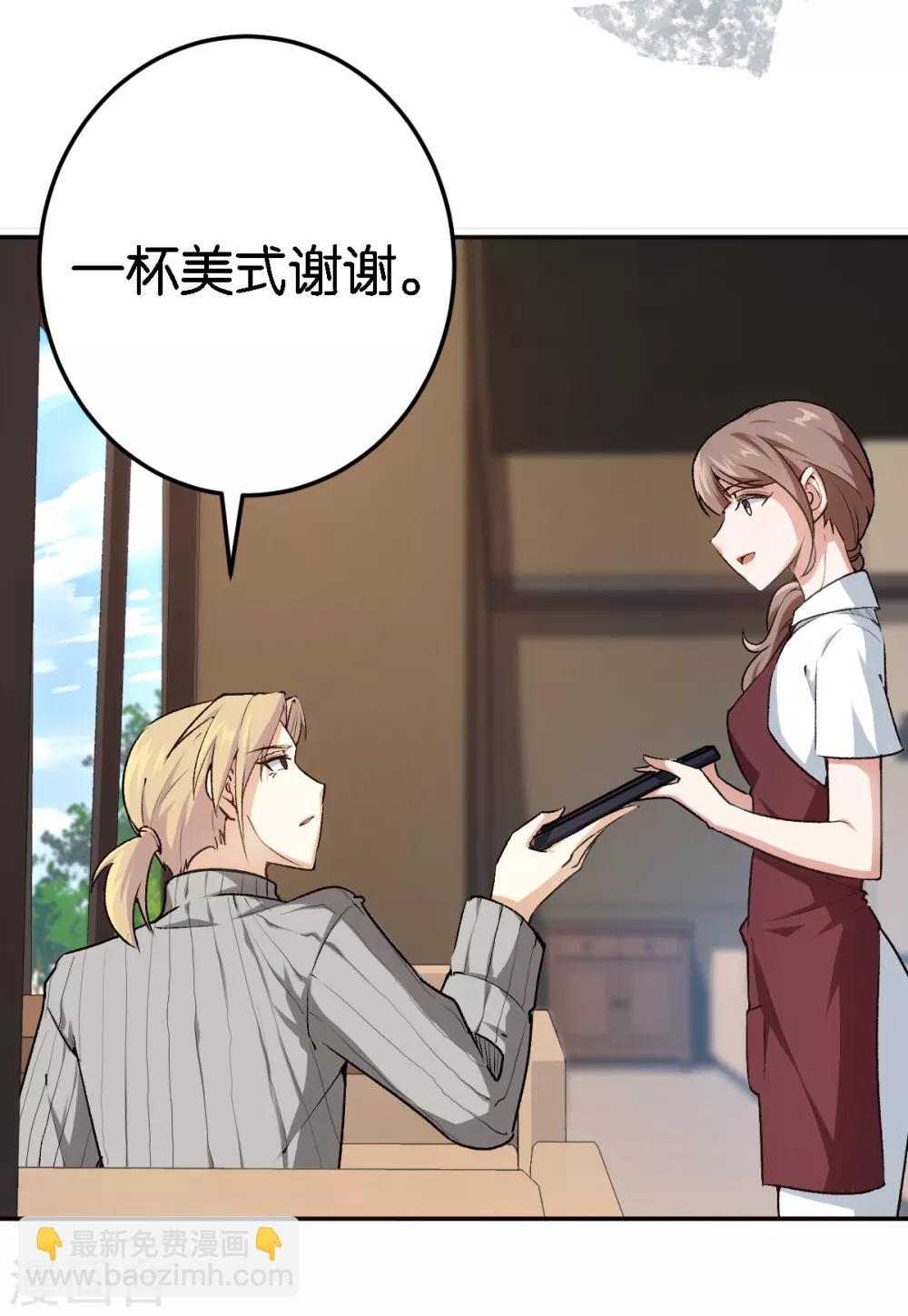 第53话 阴魂不散-第53话