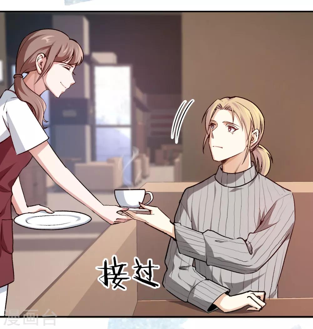 第53话 阴魂不散-第53话