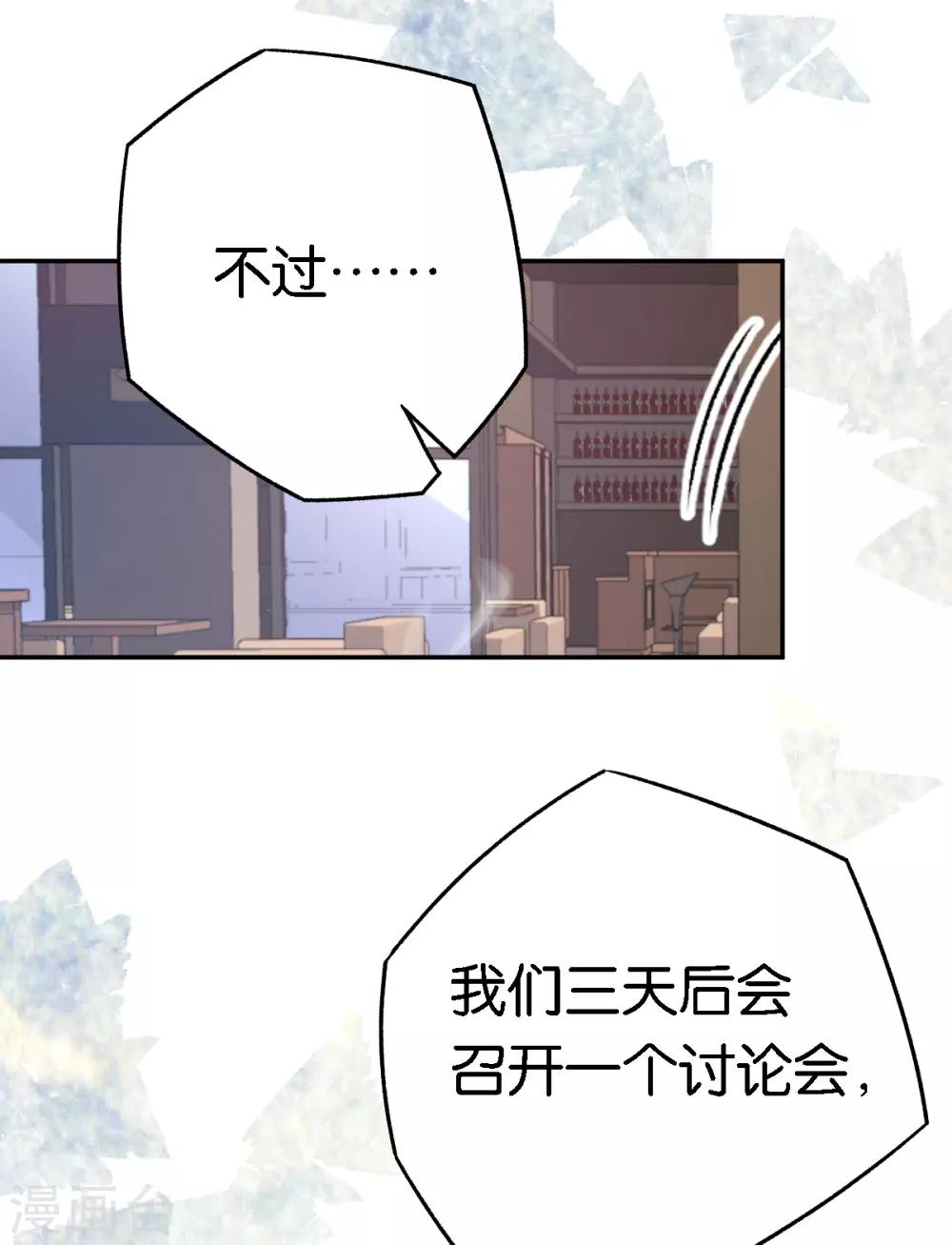 第53话 阴魂不散-第53话