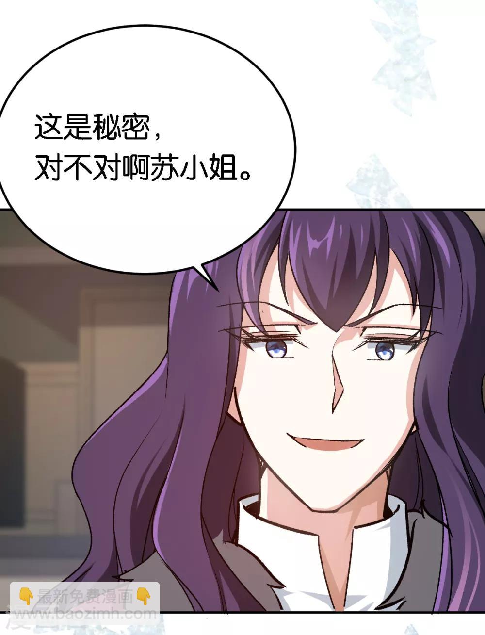 第53话 阴魂不散-第53话