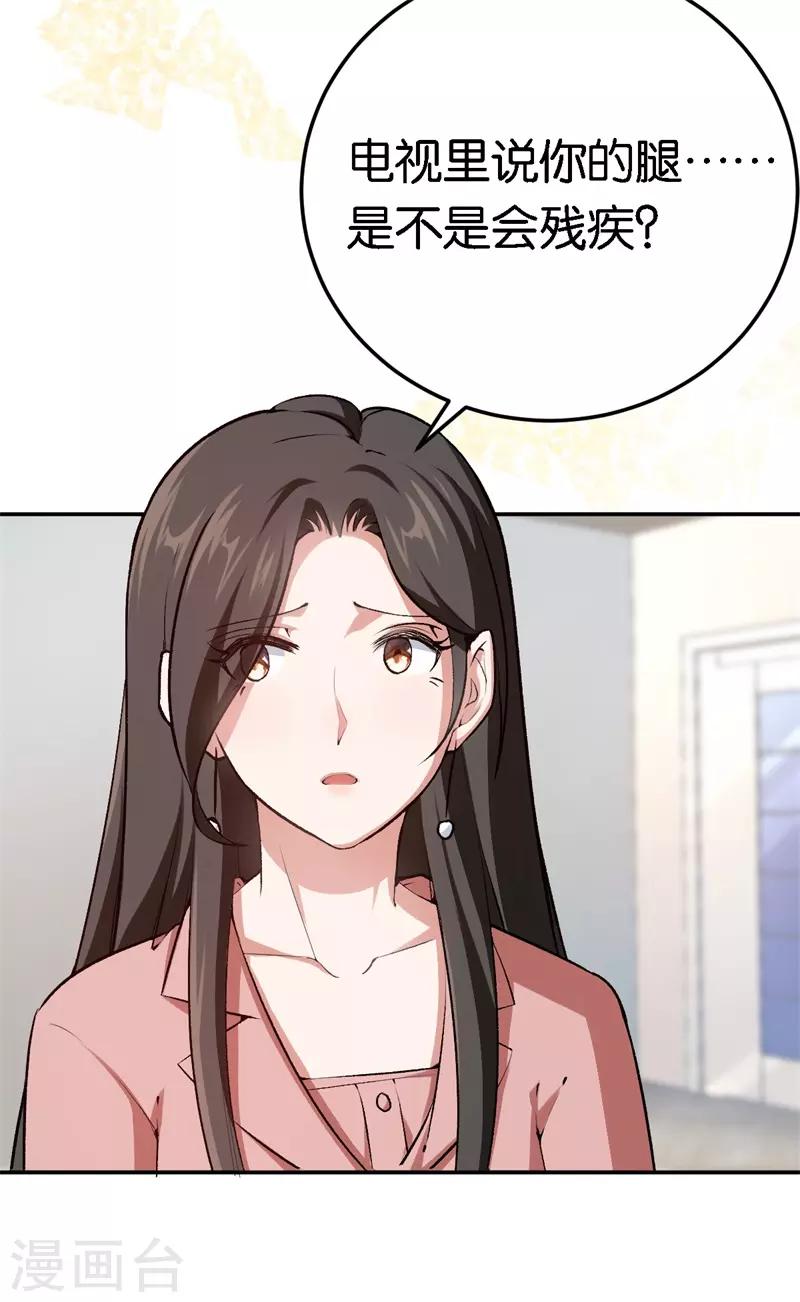 第55话 谁幼稚-第55话