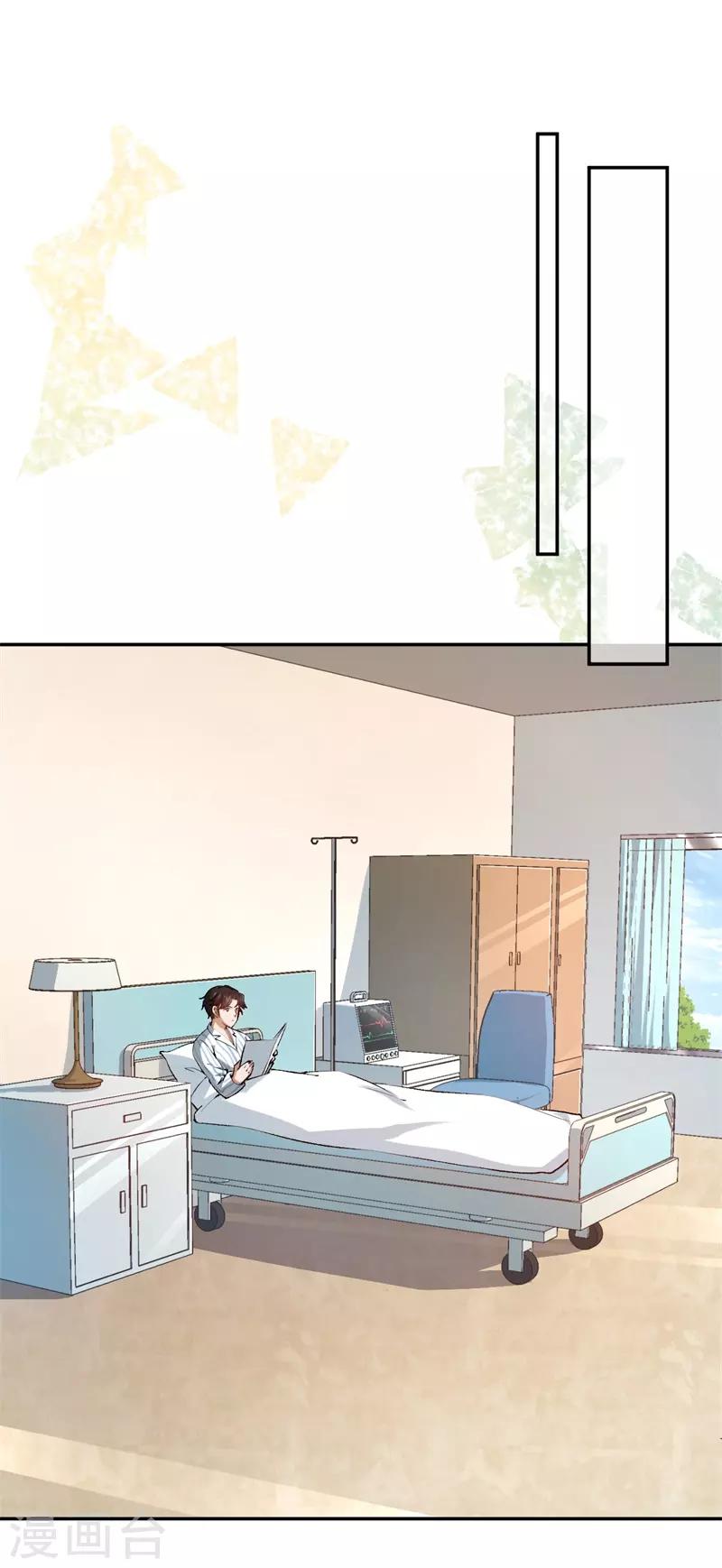 第55话 谁幼稚-第55话