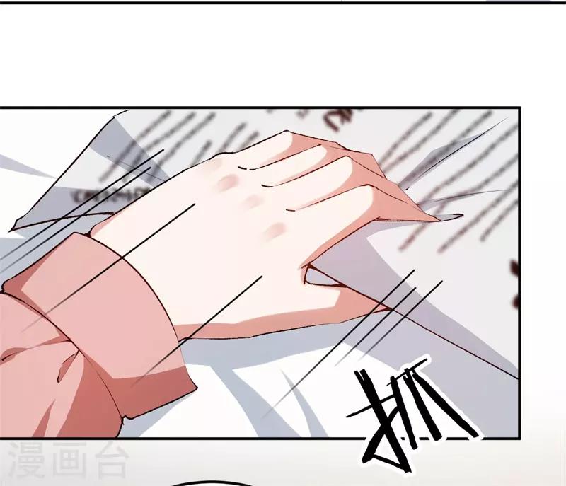 第55话 谁幼稚-第55话