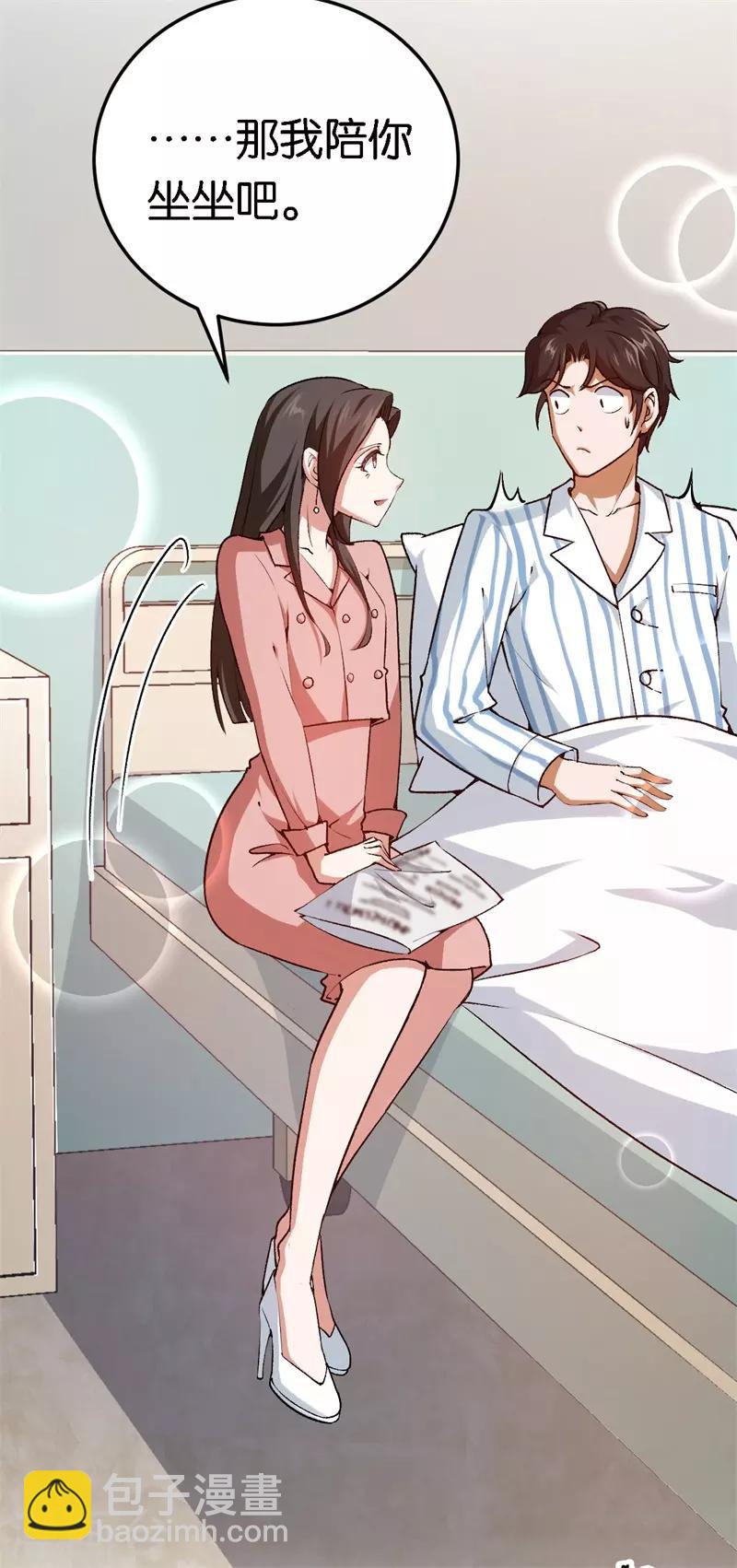 第55话 谁幼稚-第55话