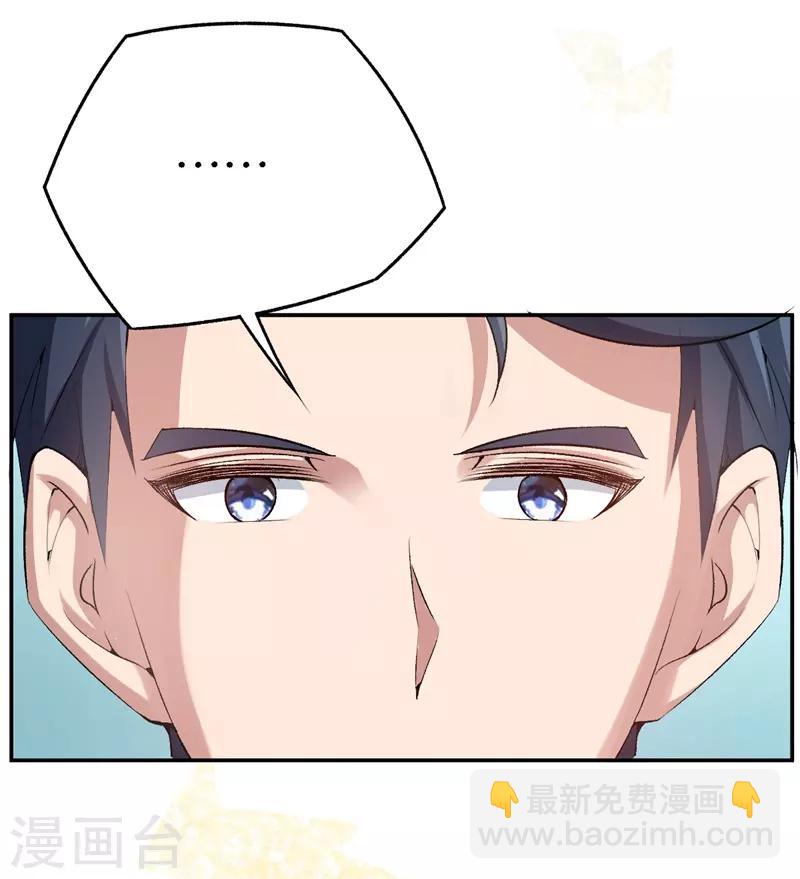 第55话 谁幼稚-第55话