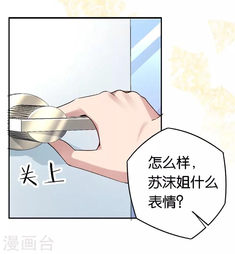 第55话 谁幼稚-第55话