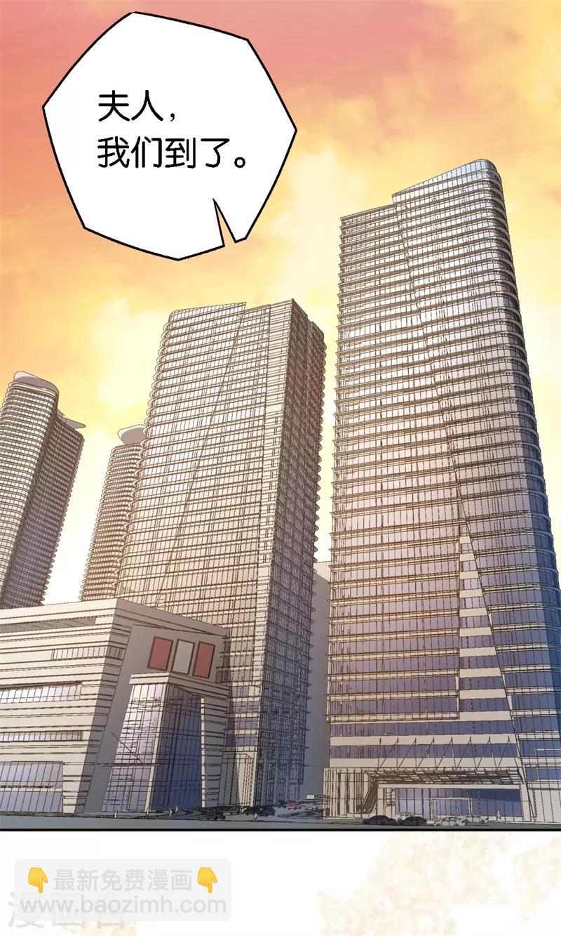 第57话 广告明星-第57话