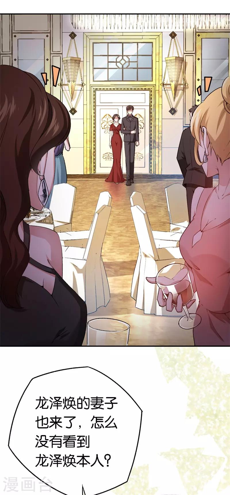 第57话 广告明星-第57话