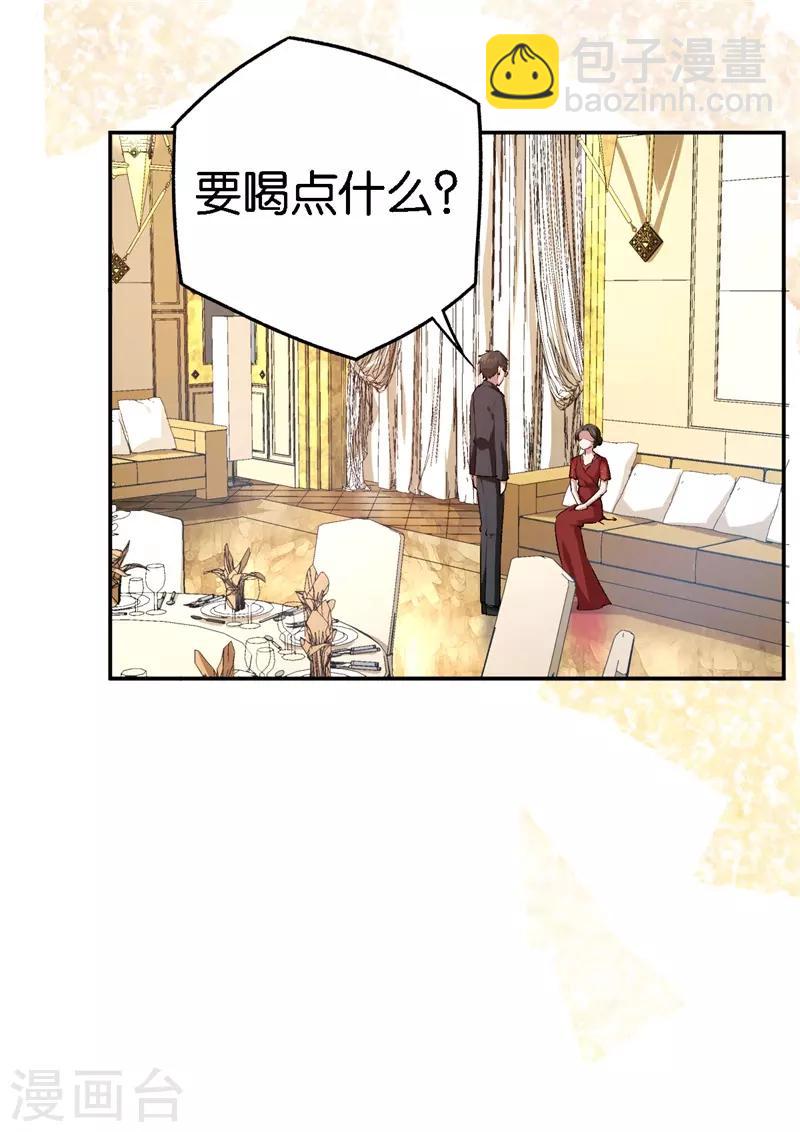 第57话 广告明星-第57话