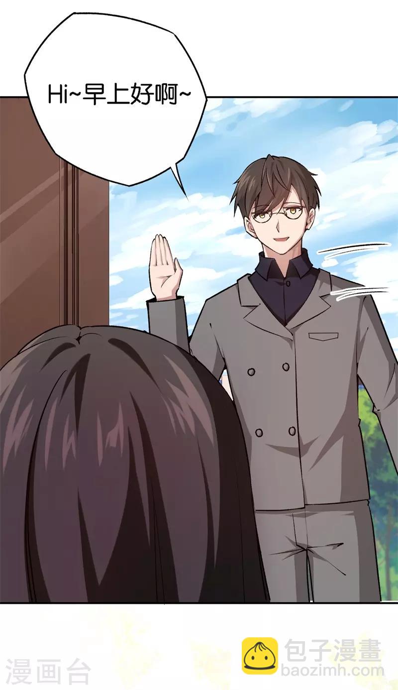 第57话 广告明星-第57话