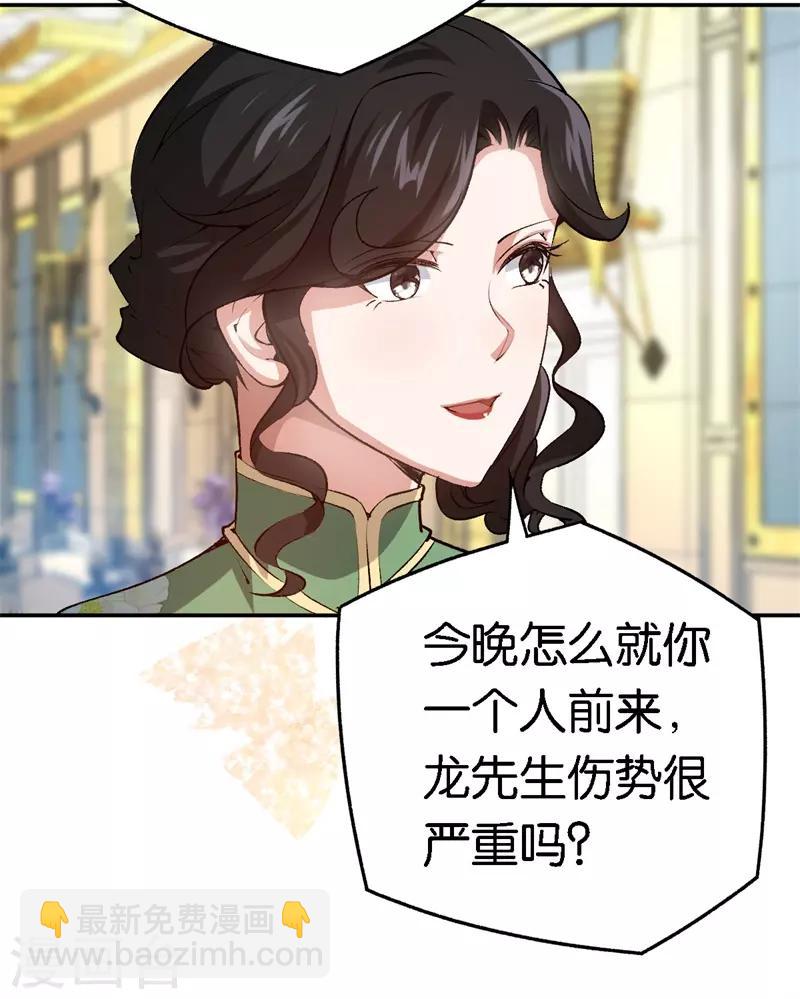 第57话 广告明星-第57话