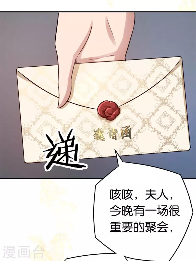 第57话 广告明星-第57话