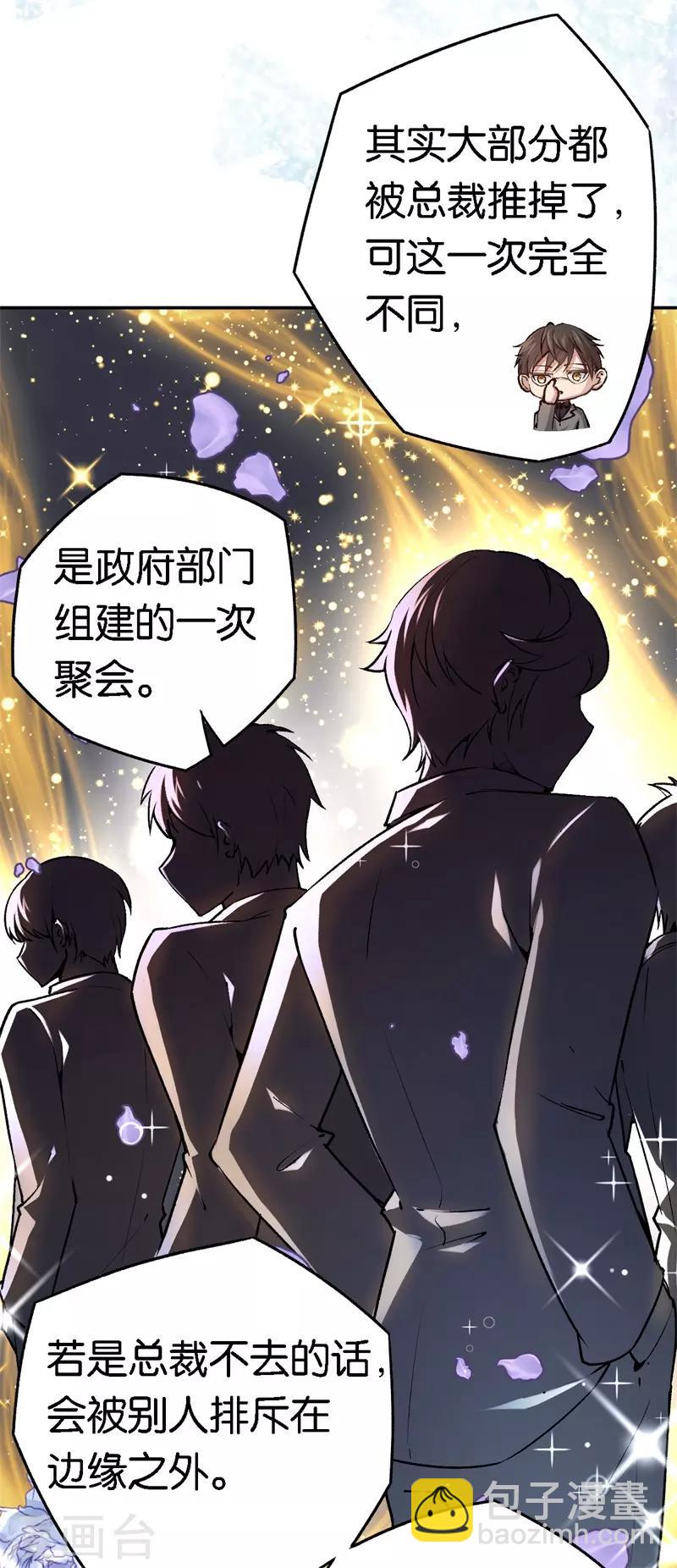 第57话 广告明星-第57话