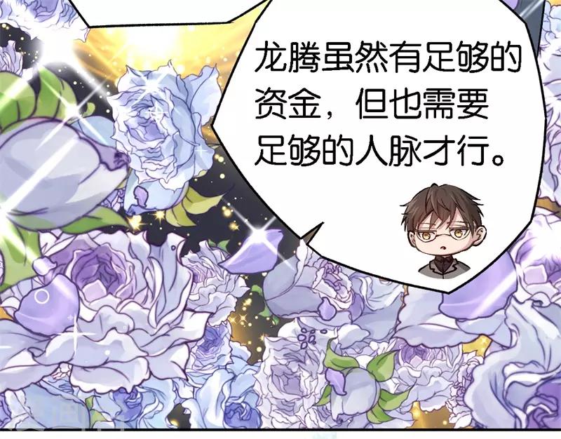 第57话 广告明星-第57话