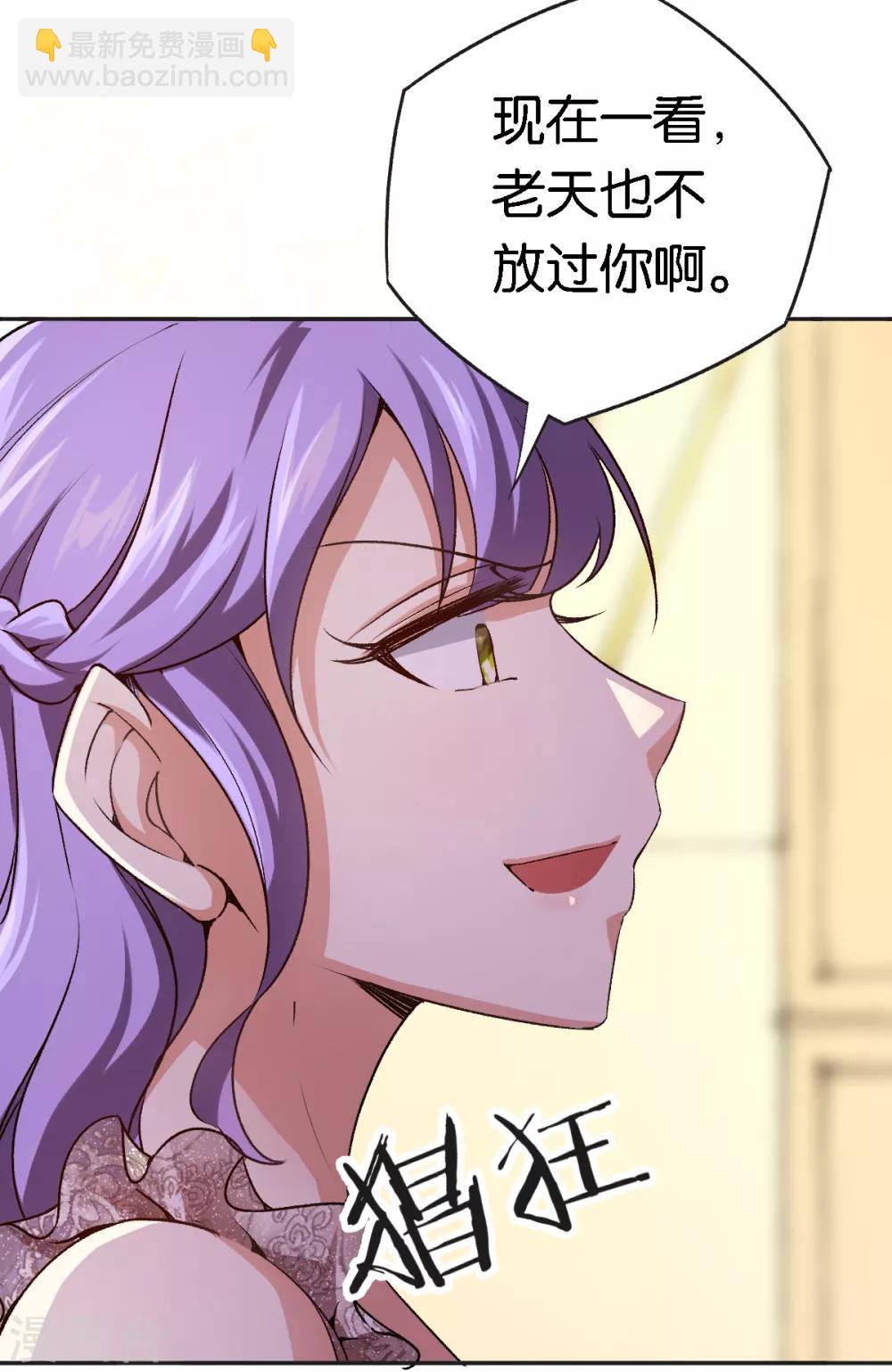 第59话 有问题找我-第59话