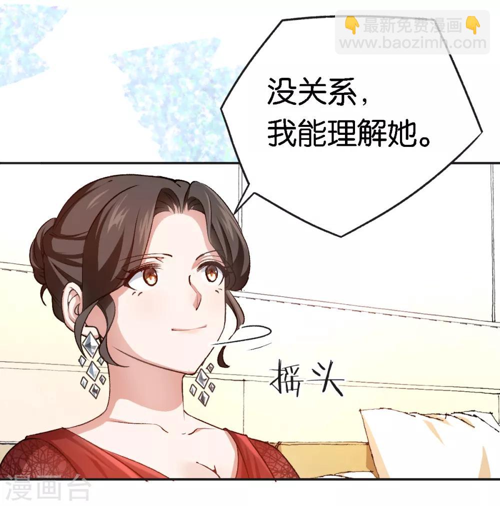 第59话 有问题找我-第59话