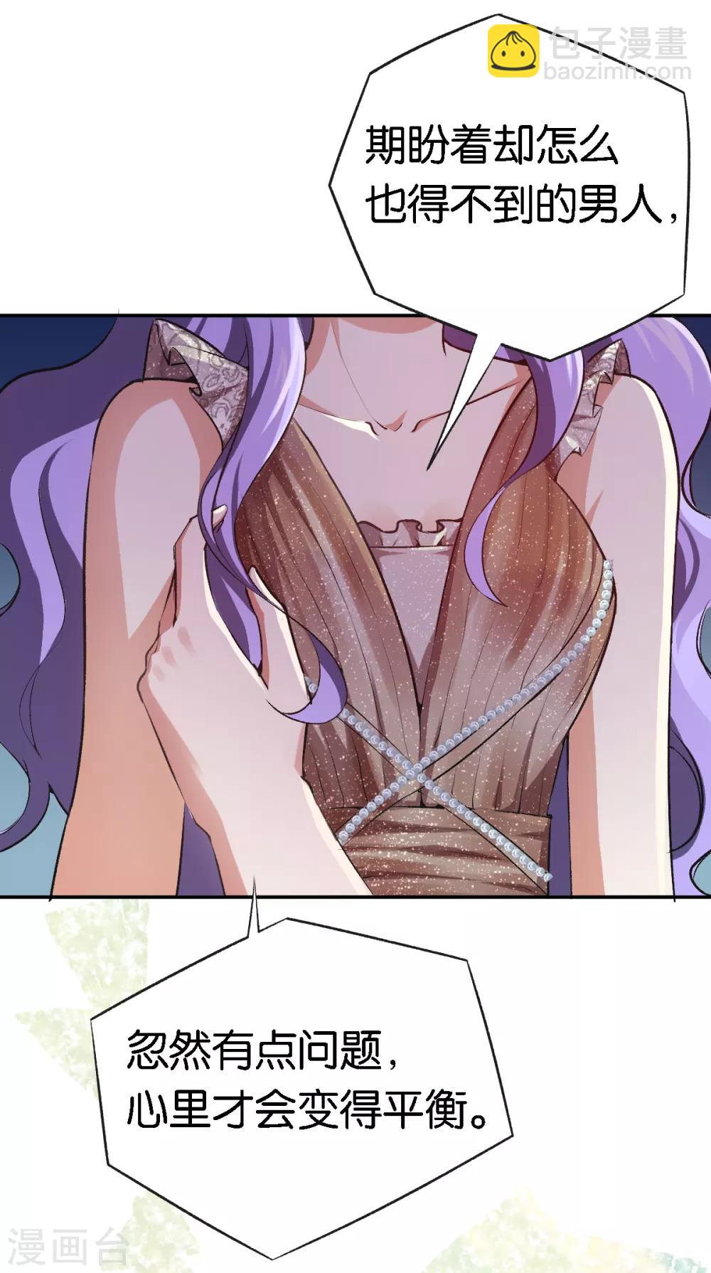 第59话 有问题找我-第59话