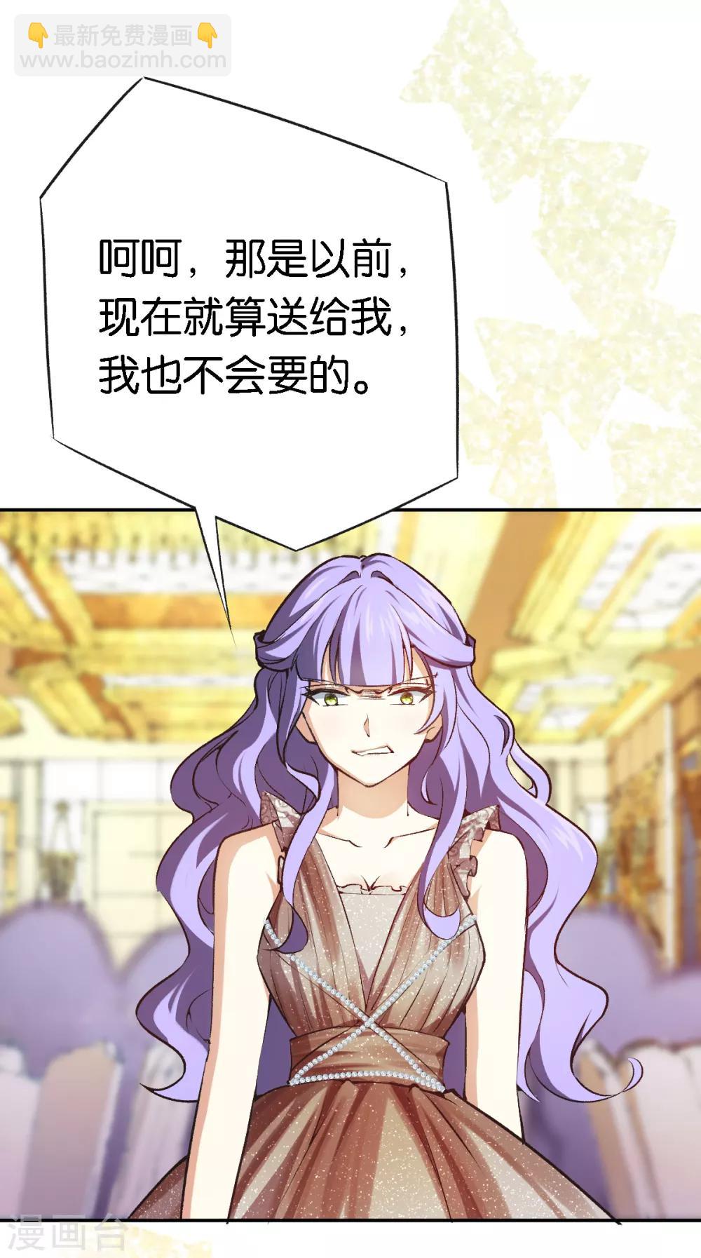 第59话 有问题找我-第59话