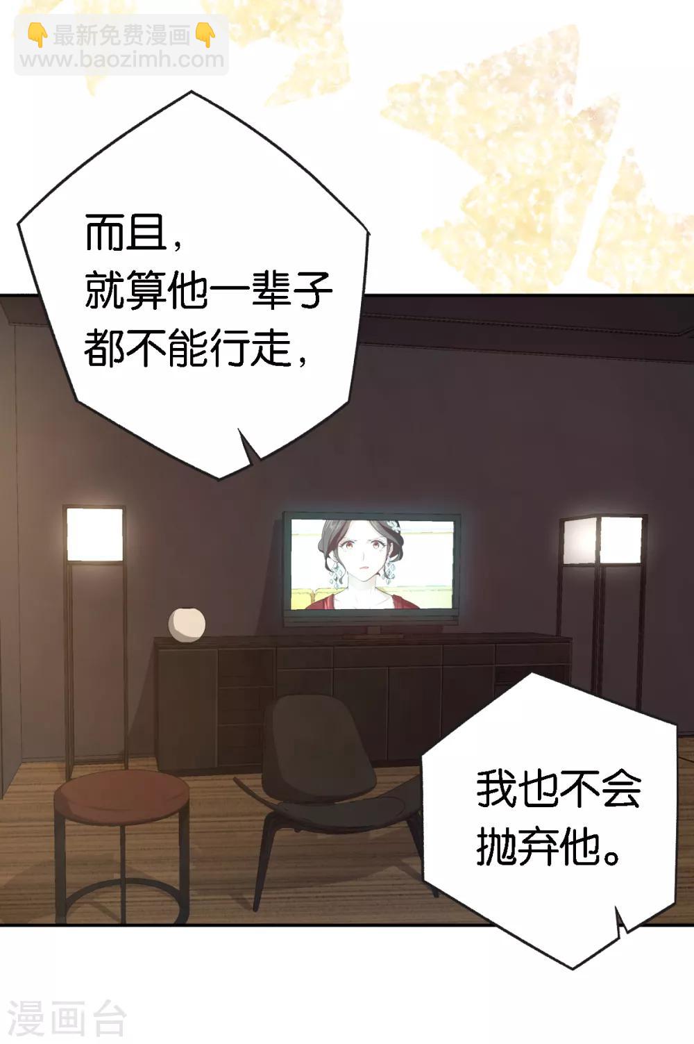 第59话 有问题找我-第59话