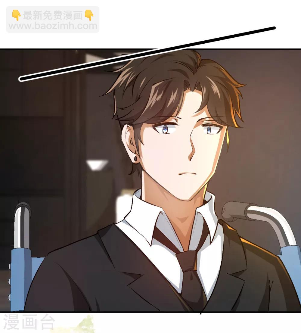 第59话 有问题找我-第59话