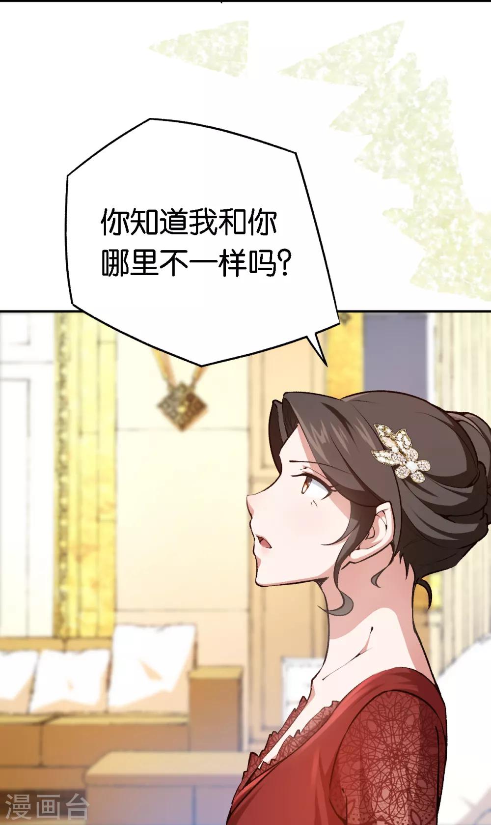 第59话 有问题找我-第59话