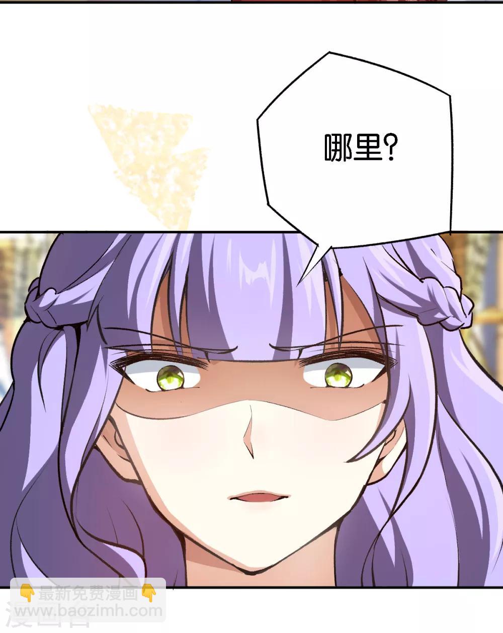 第59话 有问题找我-第59话