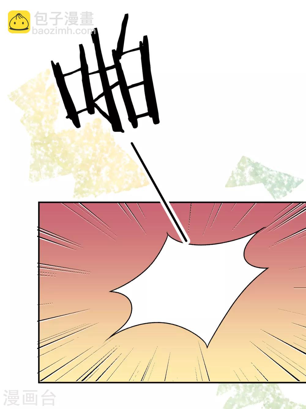 第59话 有问题找我-第59话