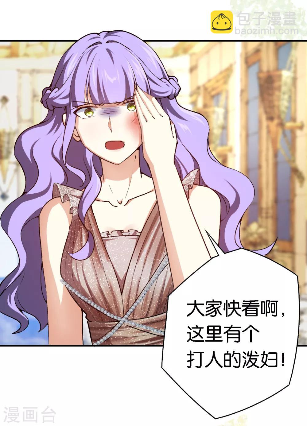 第59话 有问题找我-第59话