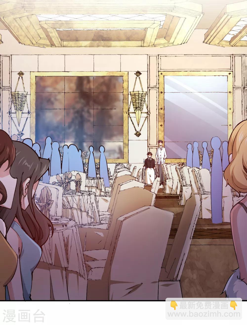 第59话 有问题找我-第59话