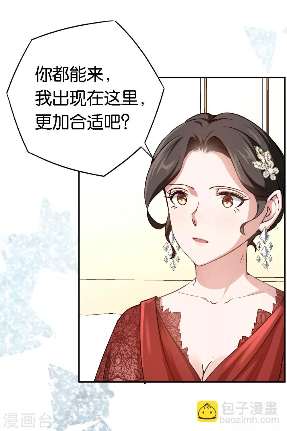 第59话 有问题找我-第59话