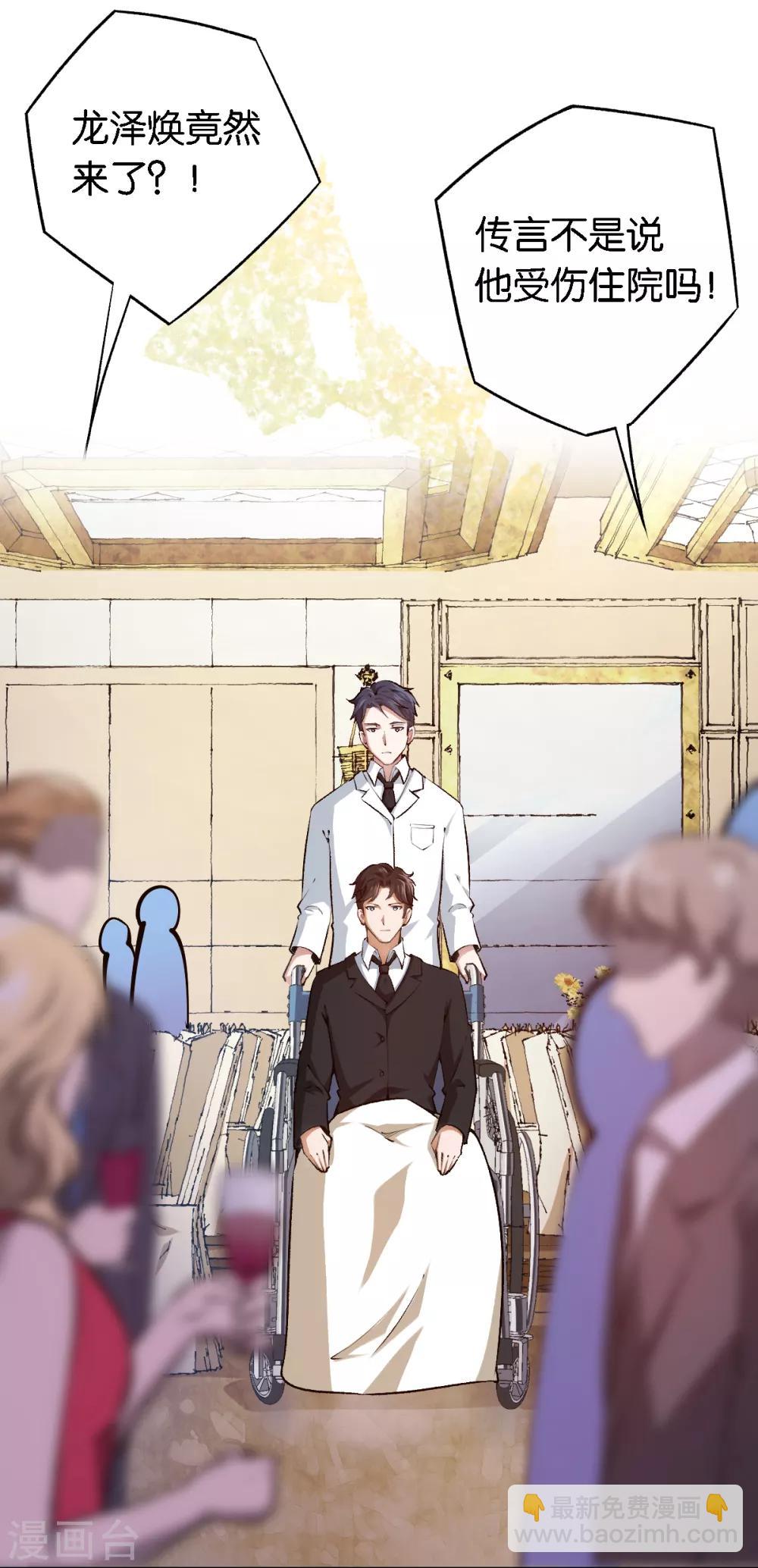 第59话 有问题找我-第59话