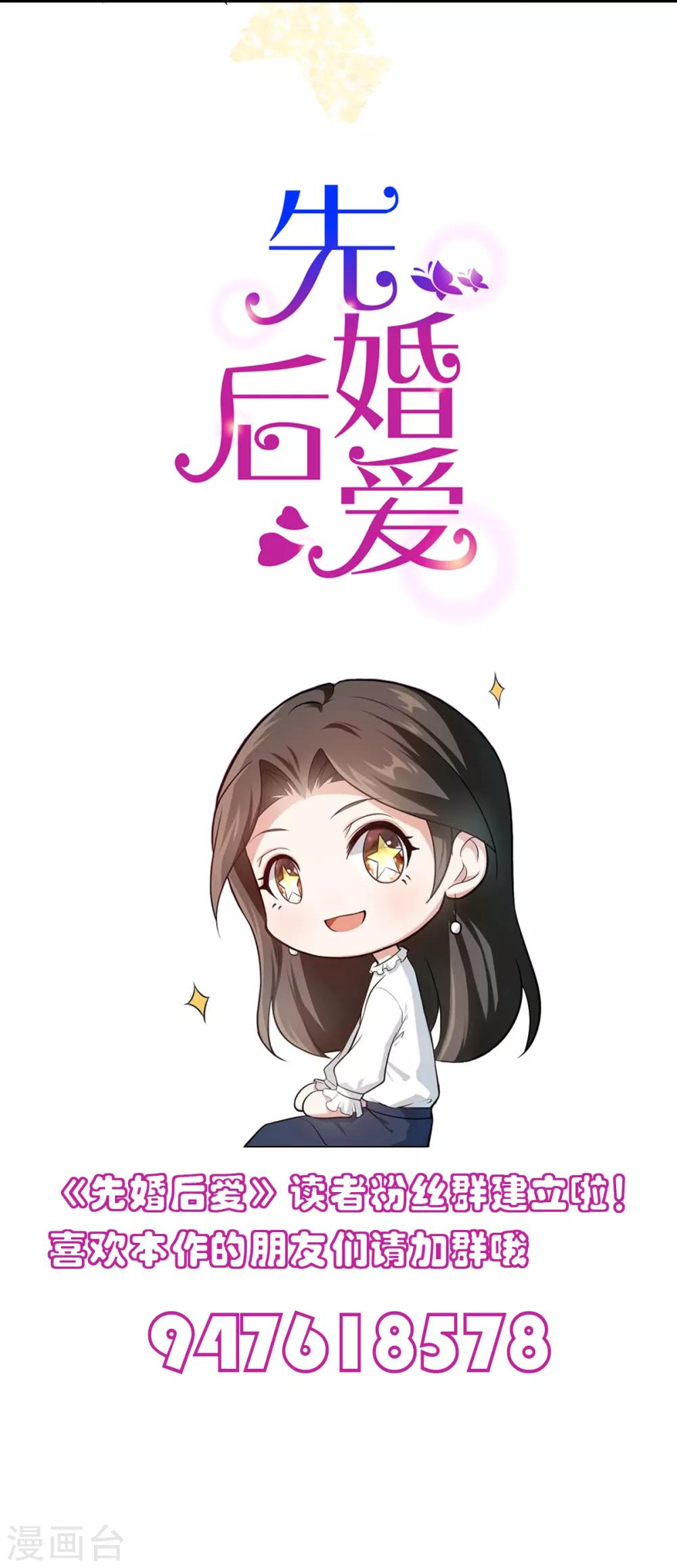 第59话 有问题找我-第59话