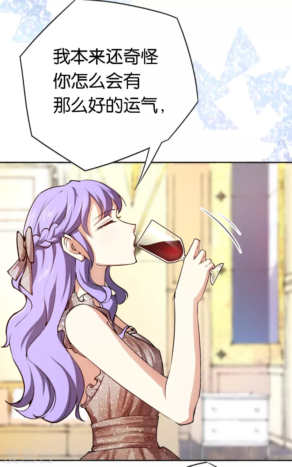 第59话 有问题找我-第59话